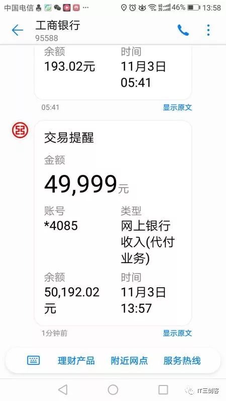 嵊州最新深圳医保提取24小时到账吗方法分析(最方便真实的嵊州深圳医保卡提取方法)