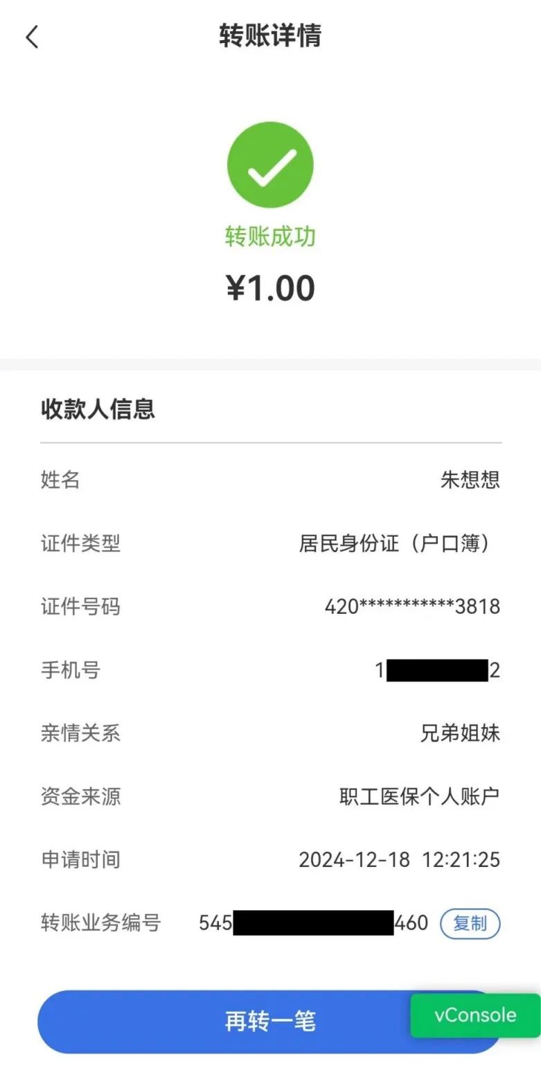 嵊州最新医保个人账户余额提取方法分析(最方便真实的嵊州医保个人账户余额提取嶶新qw413612助君取出方法)