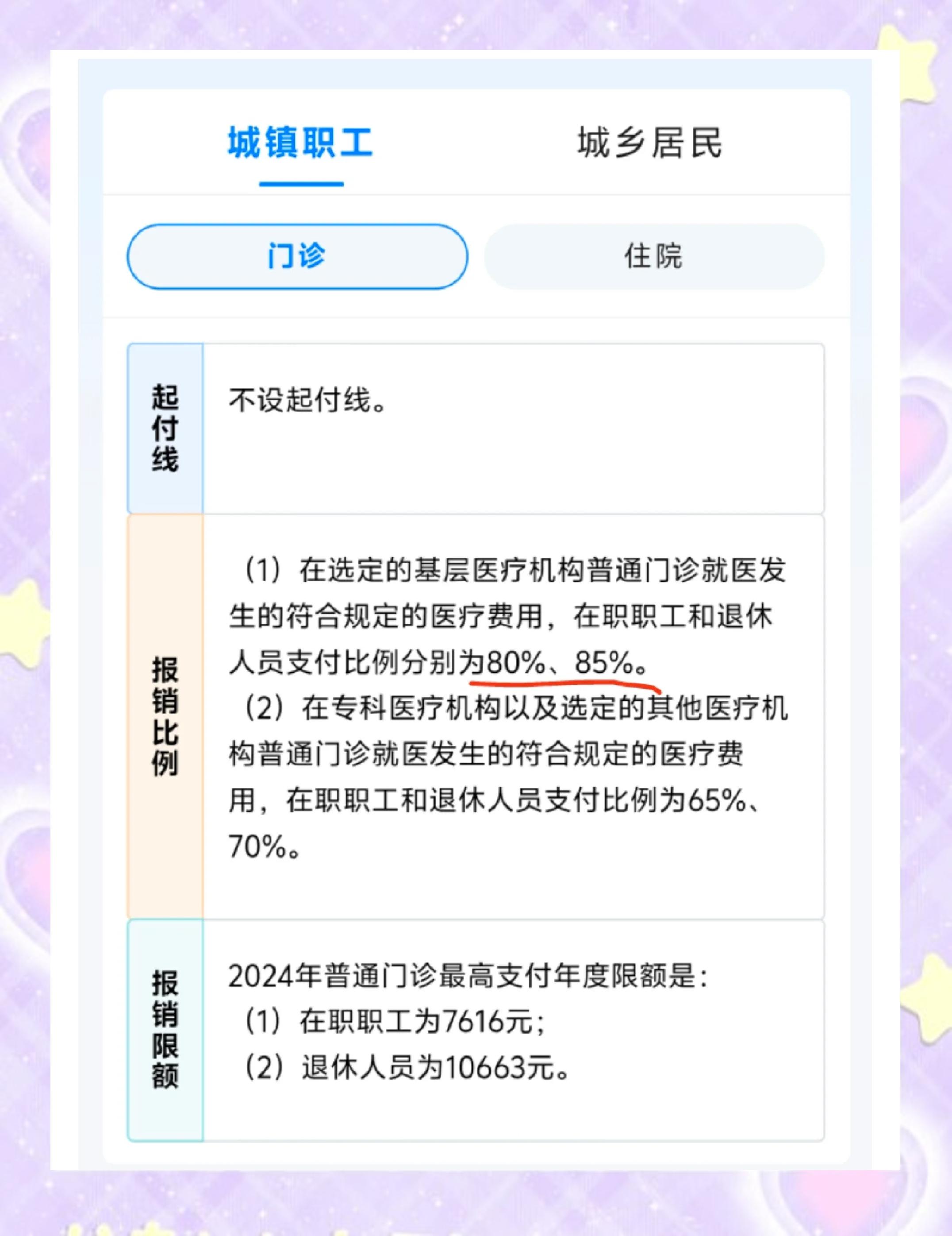嵊州最新医保卡余额提现的正确方法方法分析(最方便真实的嵊州医保卡余额提现的正确方法有哪些方法)