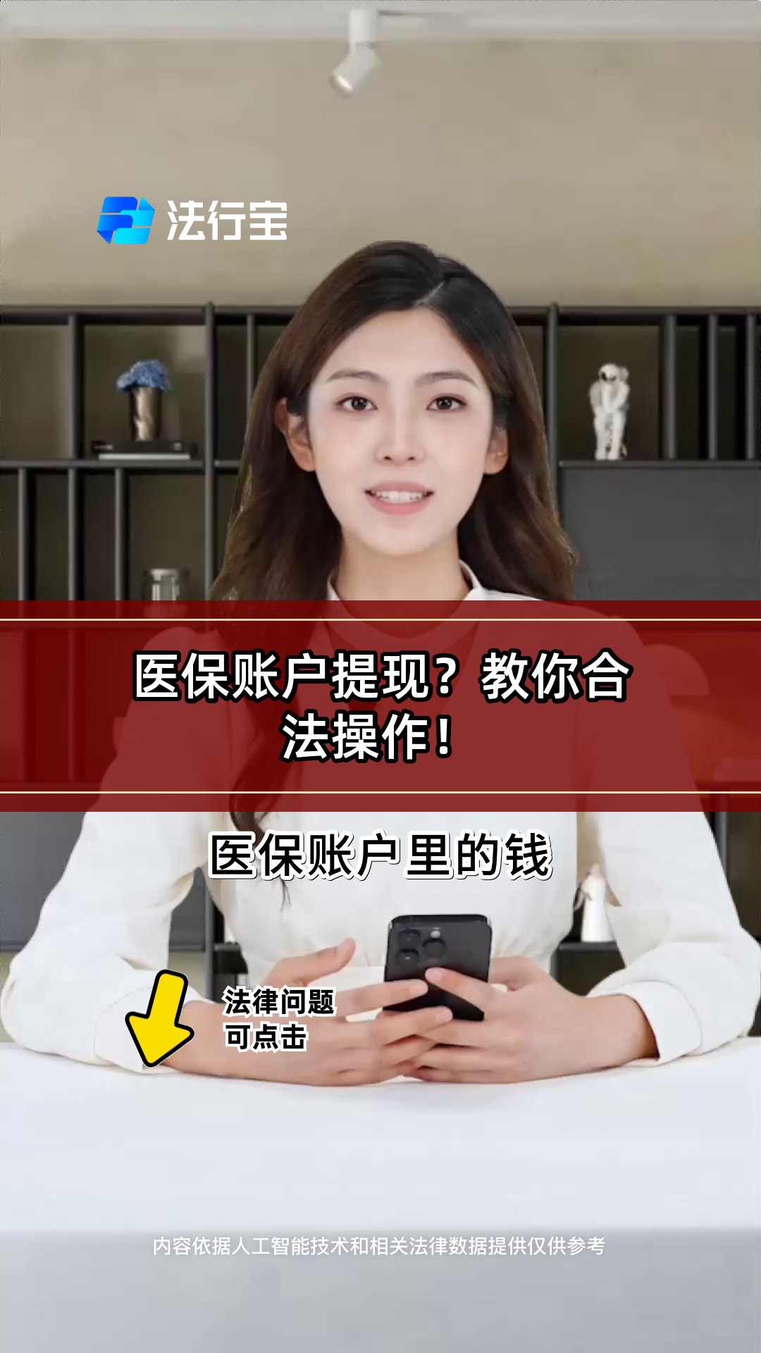 嵊州深圳医保提现怎么提取出来的简单介绍
