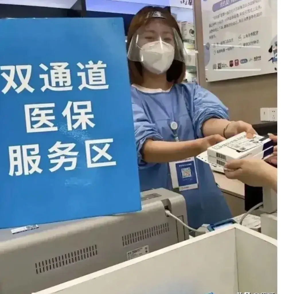 嵊州最新去药店直接说套医保卡方法分析(最方便真实的嵊州300以内医保提取微信方法)