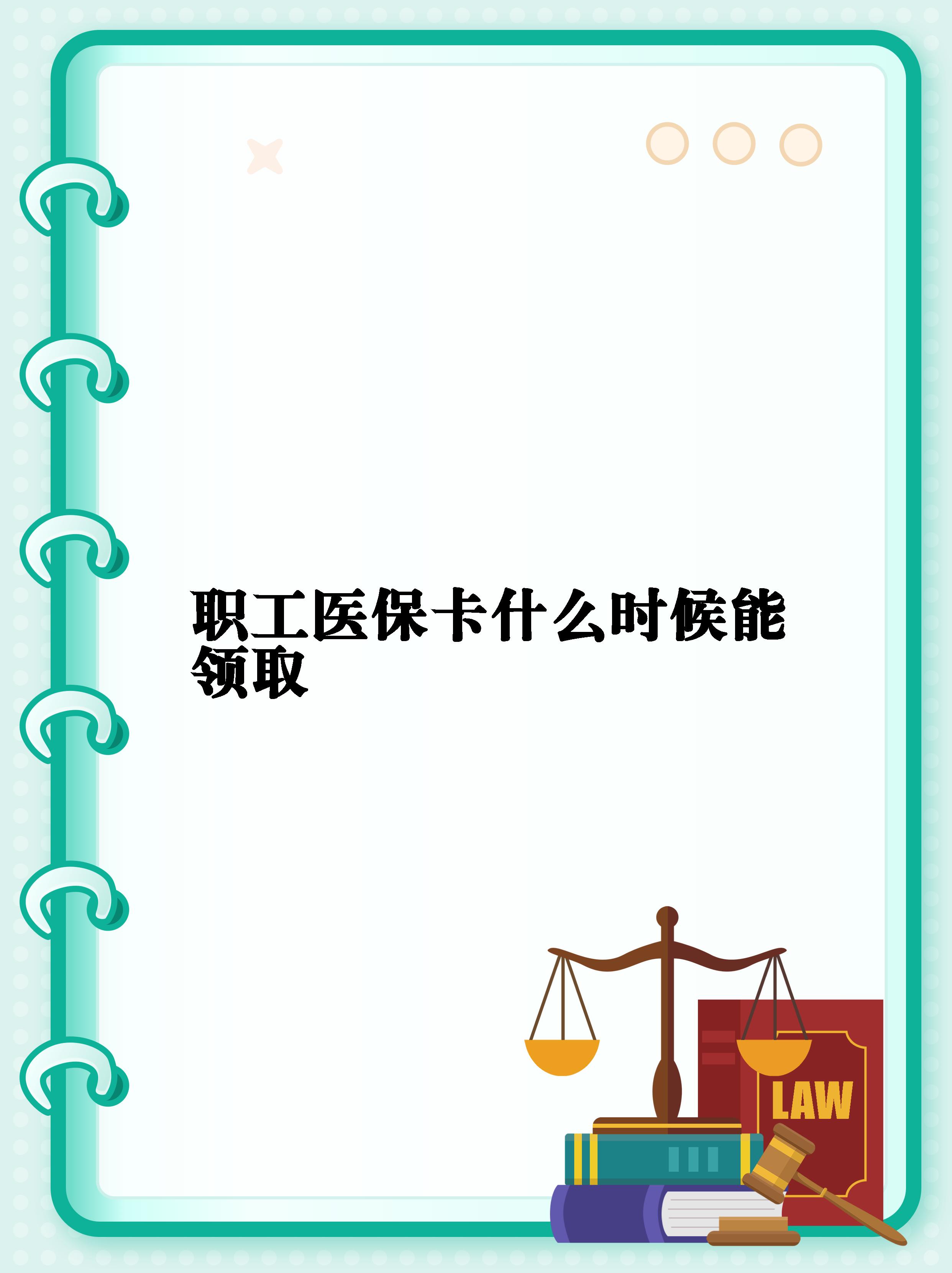 嵊州最新套医保卡联系方式2025方法分析(最方便真实的嵊州医保卡套取电话方法)