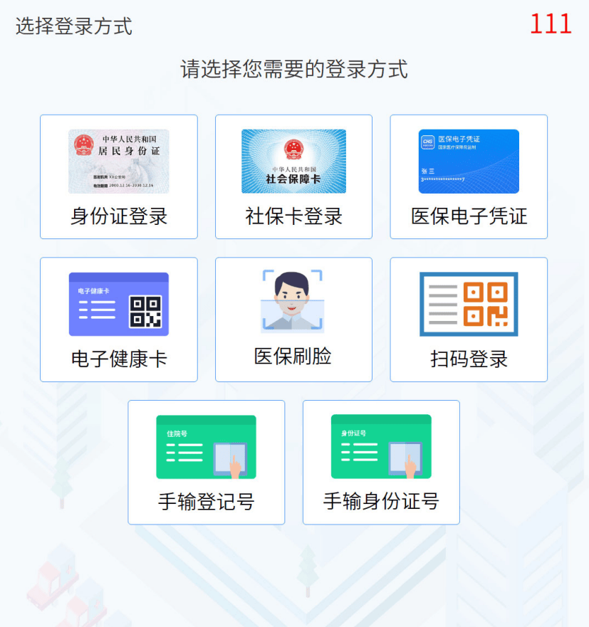 嵊州最新惠民医保怎么交费方法分析(最方便真实的嵊州惠民医疗app方法)