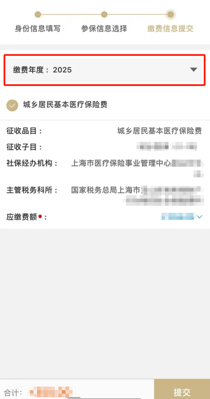 嵊州最新上海医保套现联系方式方法分析(最方便真实的嵊州上海医保套现手续费方法)