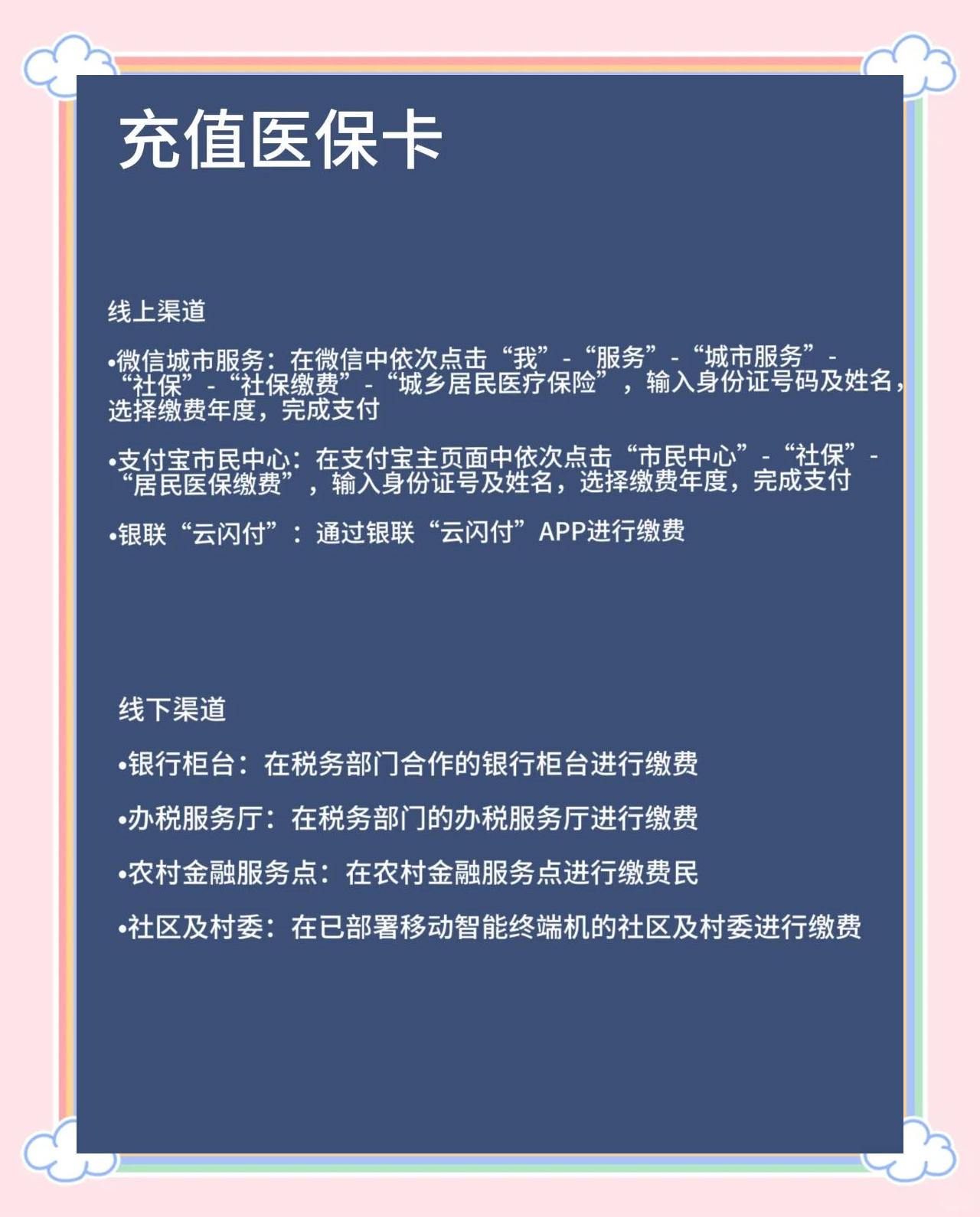 嵊州最新医保卡有效期几年方法分析(最方便真实的嵊州新生儿医保卡有效期几年方法)