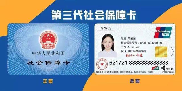 嵊州最新回收医保卡余额联系方式重庆市方法分析(最方便真实的嵊州重庆医保卡折现方法)
