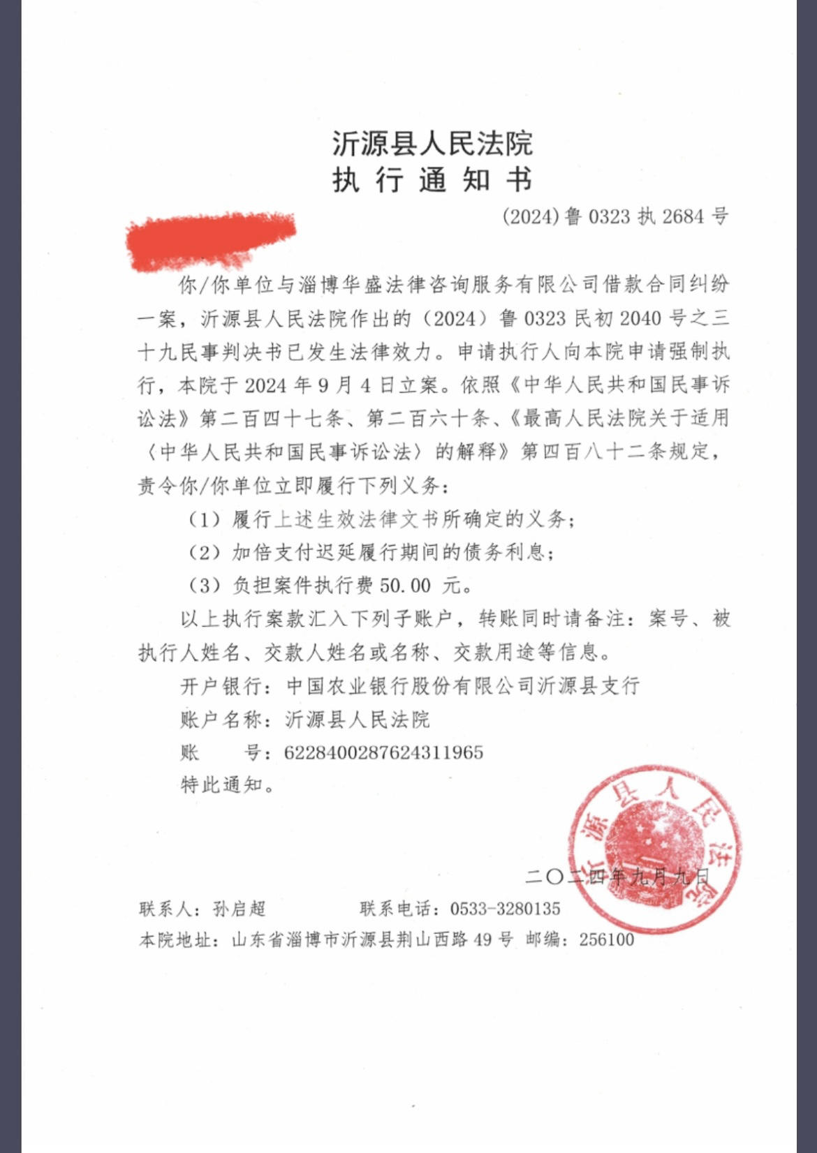 嵊州最新七种不能冻结的卡方法分析(最方便真实的嵊州七种不能冻结的卡号方法)