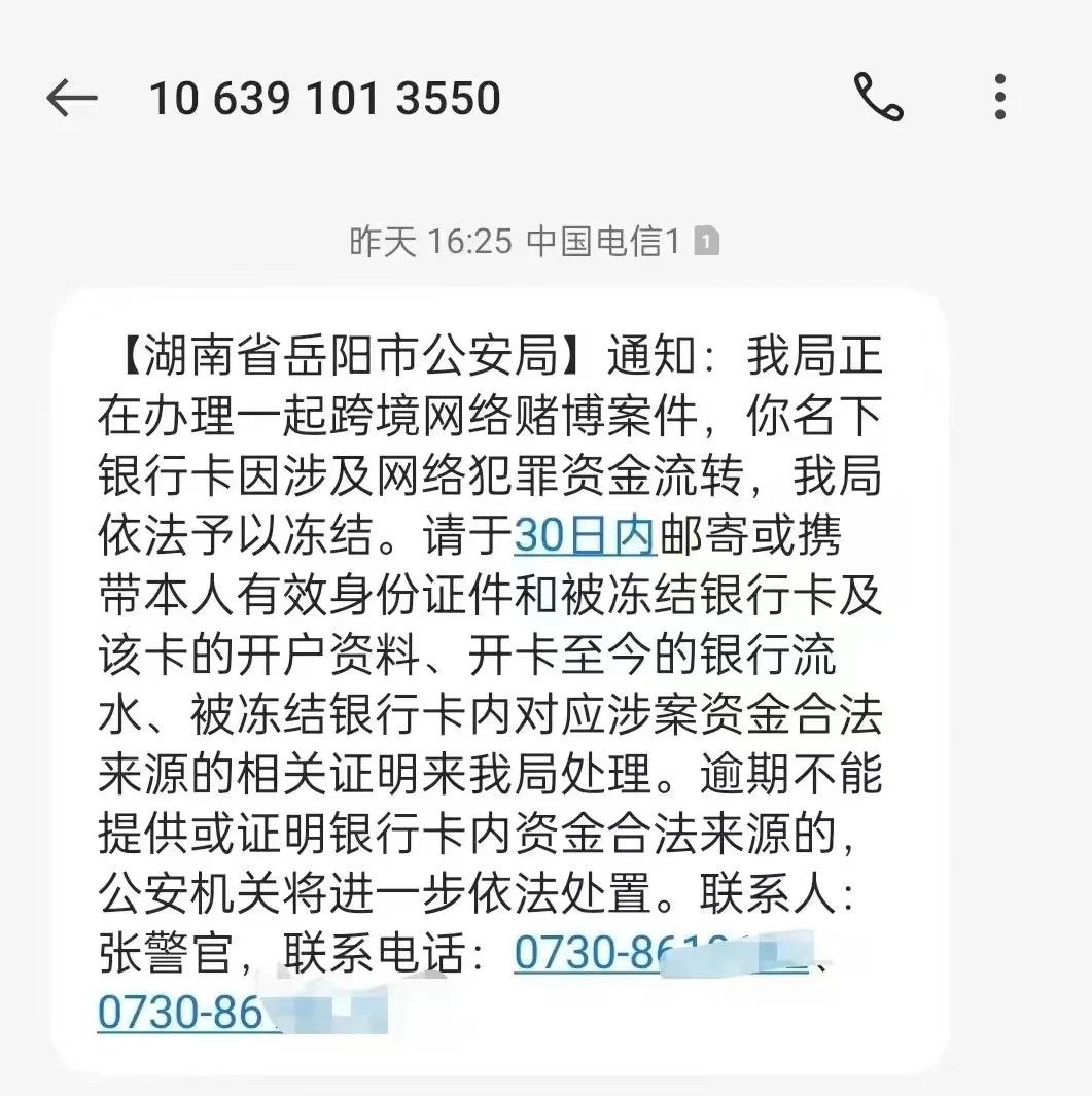 嵊州最新医保卡会被法院冻结划扣吗方法分析(最方便真实的嵊州医保卡里的钱法院能冻结吗方法)