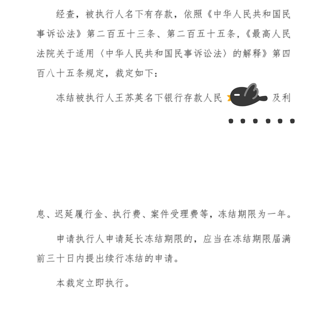 嵊州最新工资卡冻结了最新规定方法分析(最方便真实的嵊州因网赌造成银行卡冻结怎么办方法)