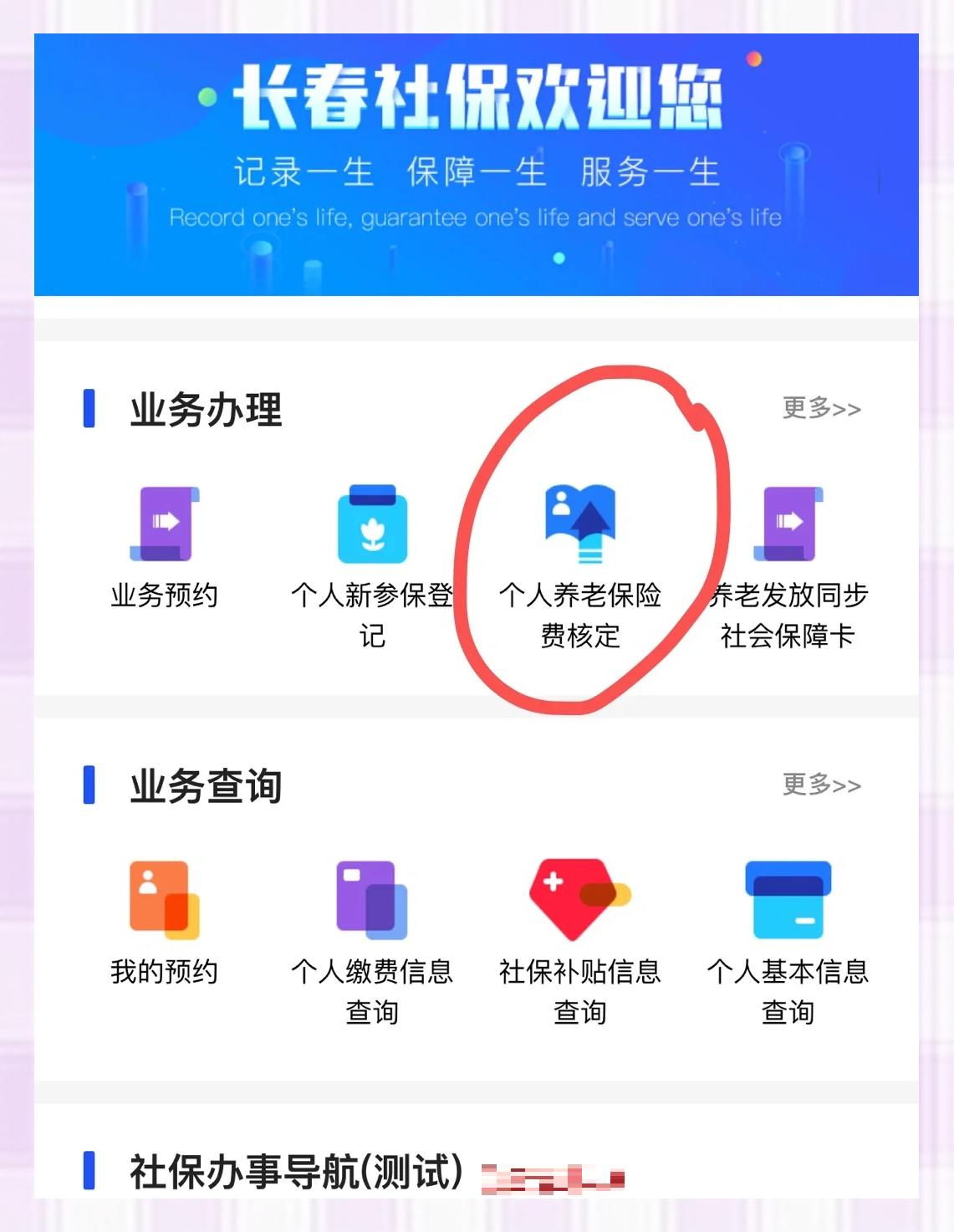 嵊州最新医保卡网上激活流程图方法分析(最方便真实的嵊州医保卡网上激活流程图怎么看方法)