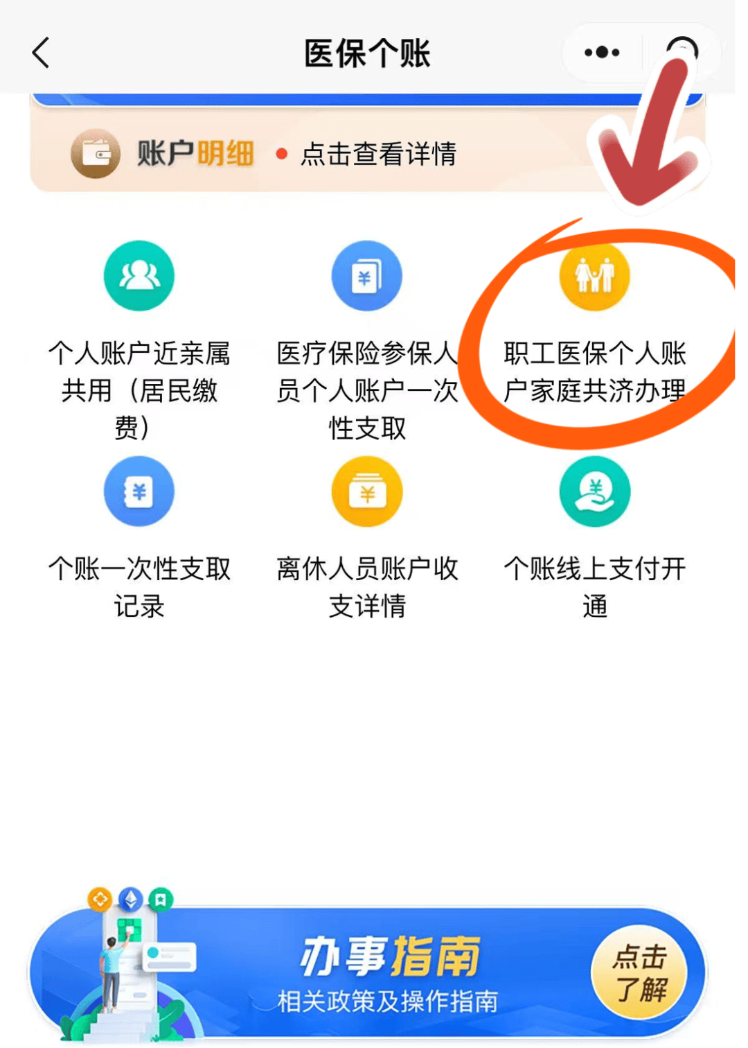 嵊州最新医保个人账户提取方法方法分析(最方便真实的嵊州医保个人账户提取方法有哪些方法)