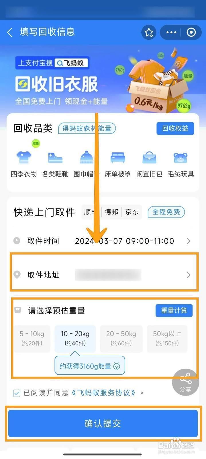 嵊州最新回收支付宝在线联系方法分析(最方便真实的嵊州支付宝官方回收方法)