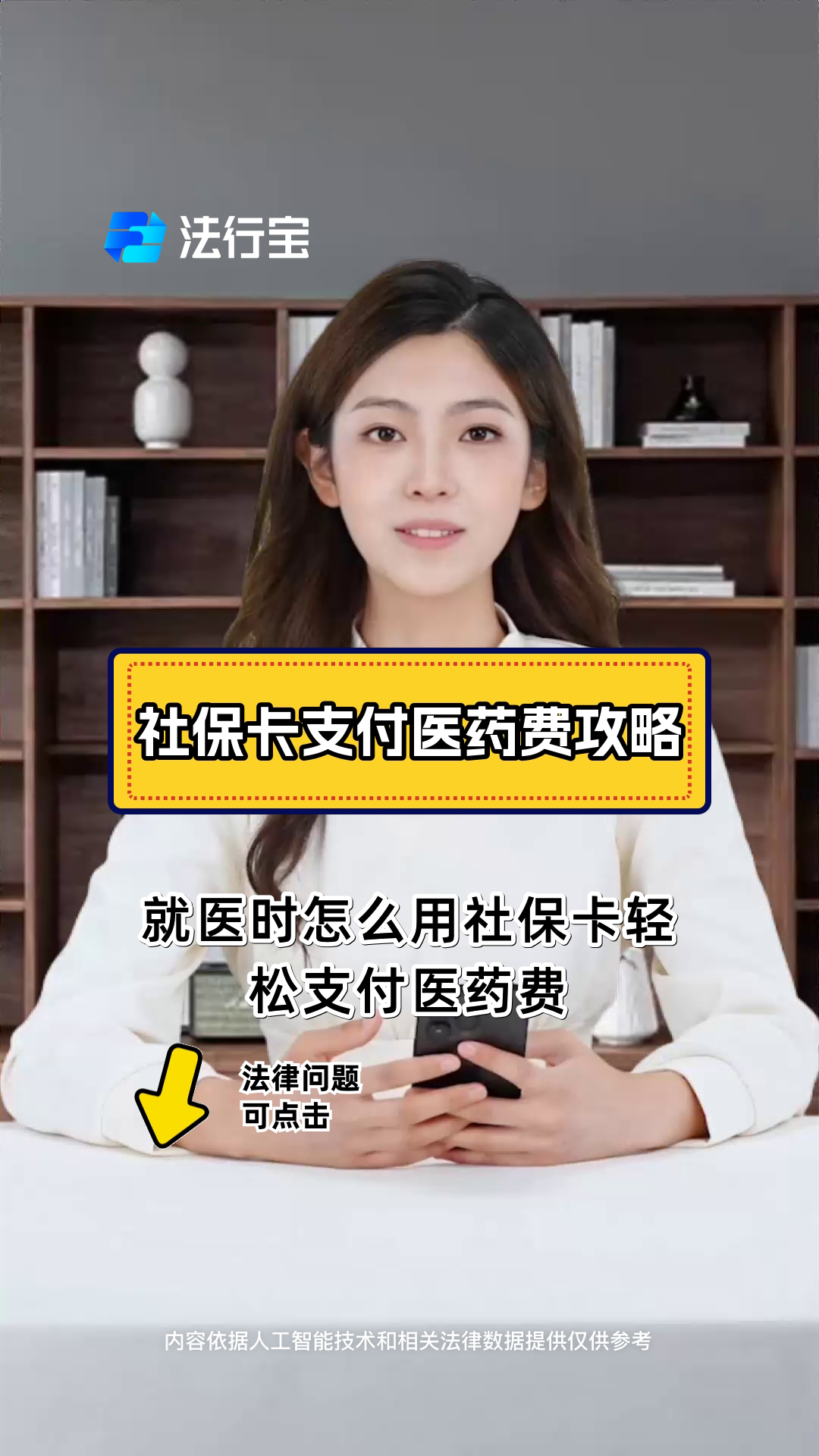 嵊州最新附近收医保卡钱方法分析(最方便真实的嵊州附近收医保卡钱怎么收方法)