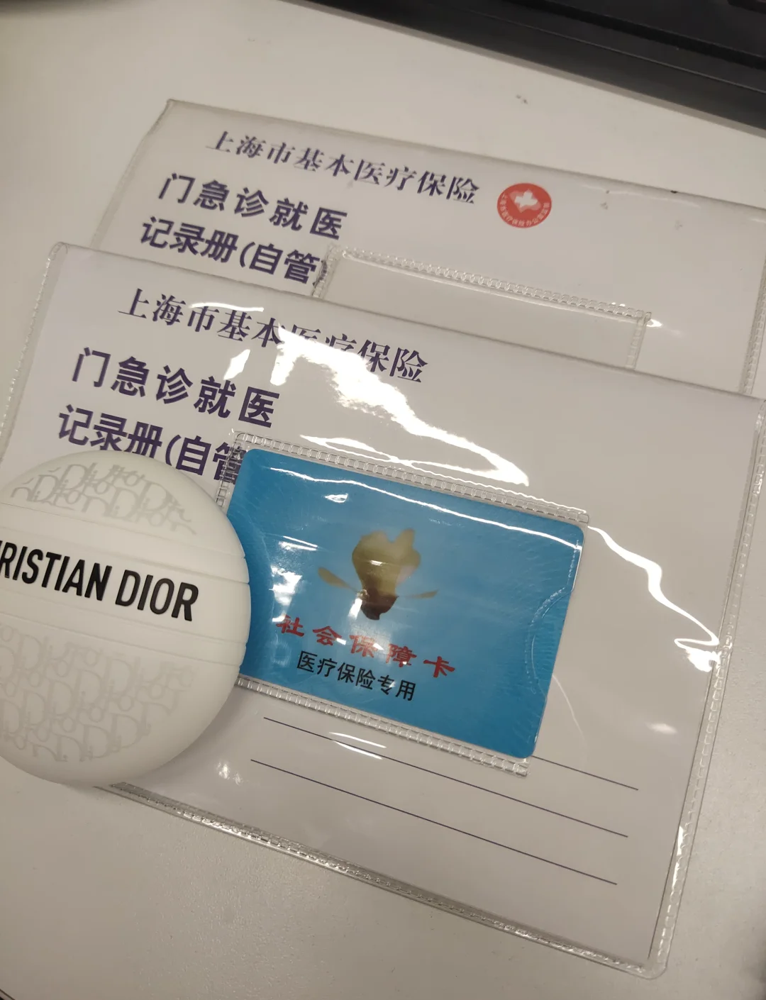 嵊州最新急用钱套医保卡上海方法分析(最方便真实的嵊州药店会帮套医保取现吗方法)