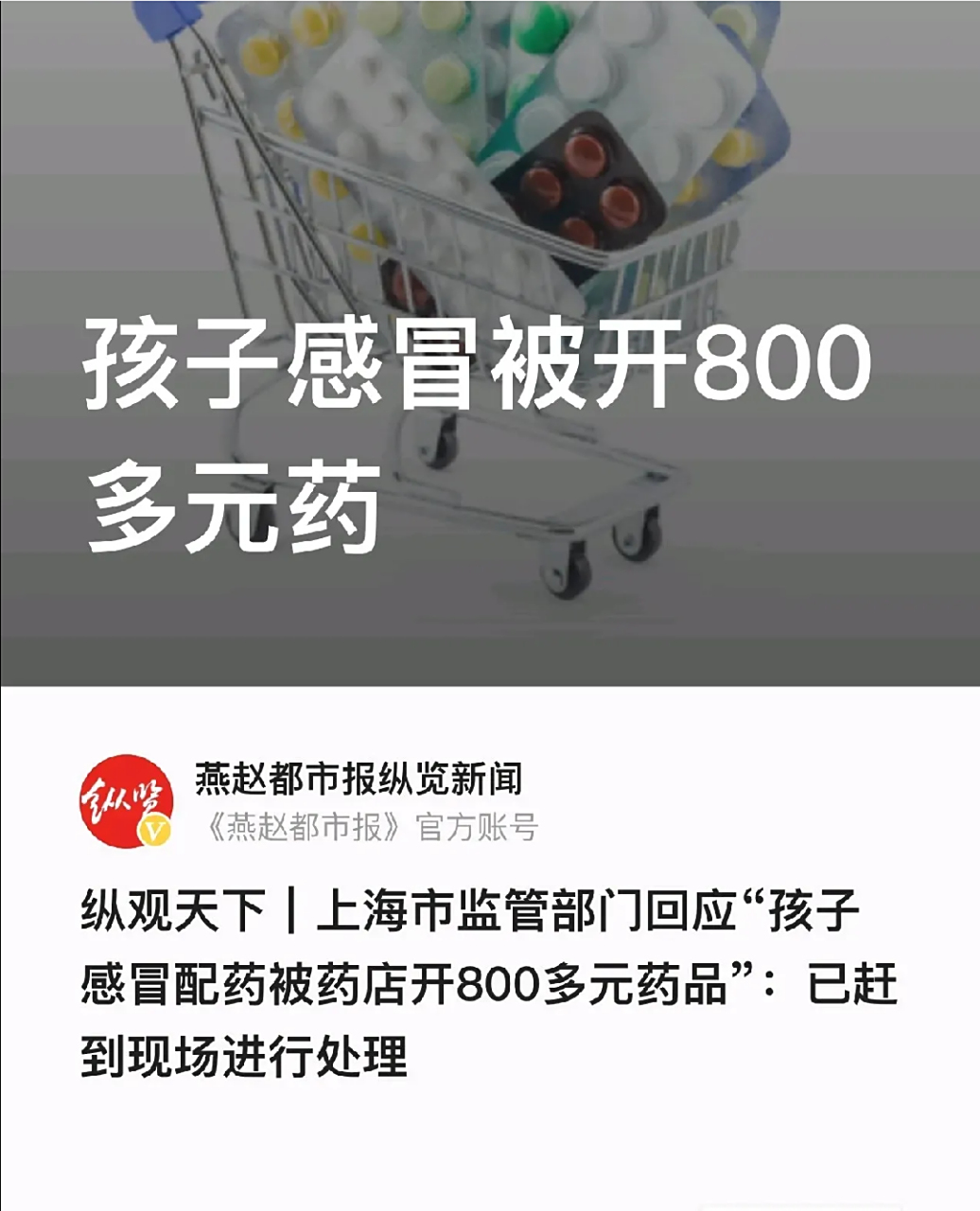 嵊州最新专业回收医保药电话方法分析(最方便真实的嵊州高价回收医保卡联系方式方法)