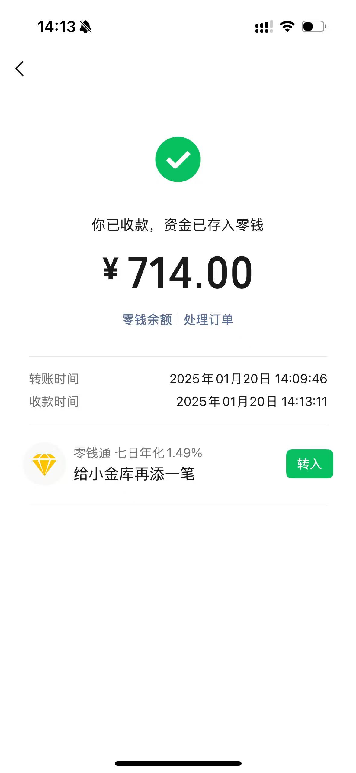 详细阅读:嵊州最新医保换现金秒到账微信方法分析(最方便真实的嵊州医保换现金秒到账微信违法吗方法) 嵊州最新医保换现金秒到账微信方法分析(最方便真实的嵊州医保换现金秒到账微信违法吗方法)