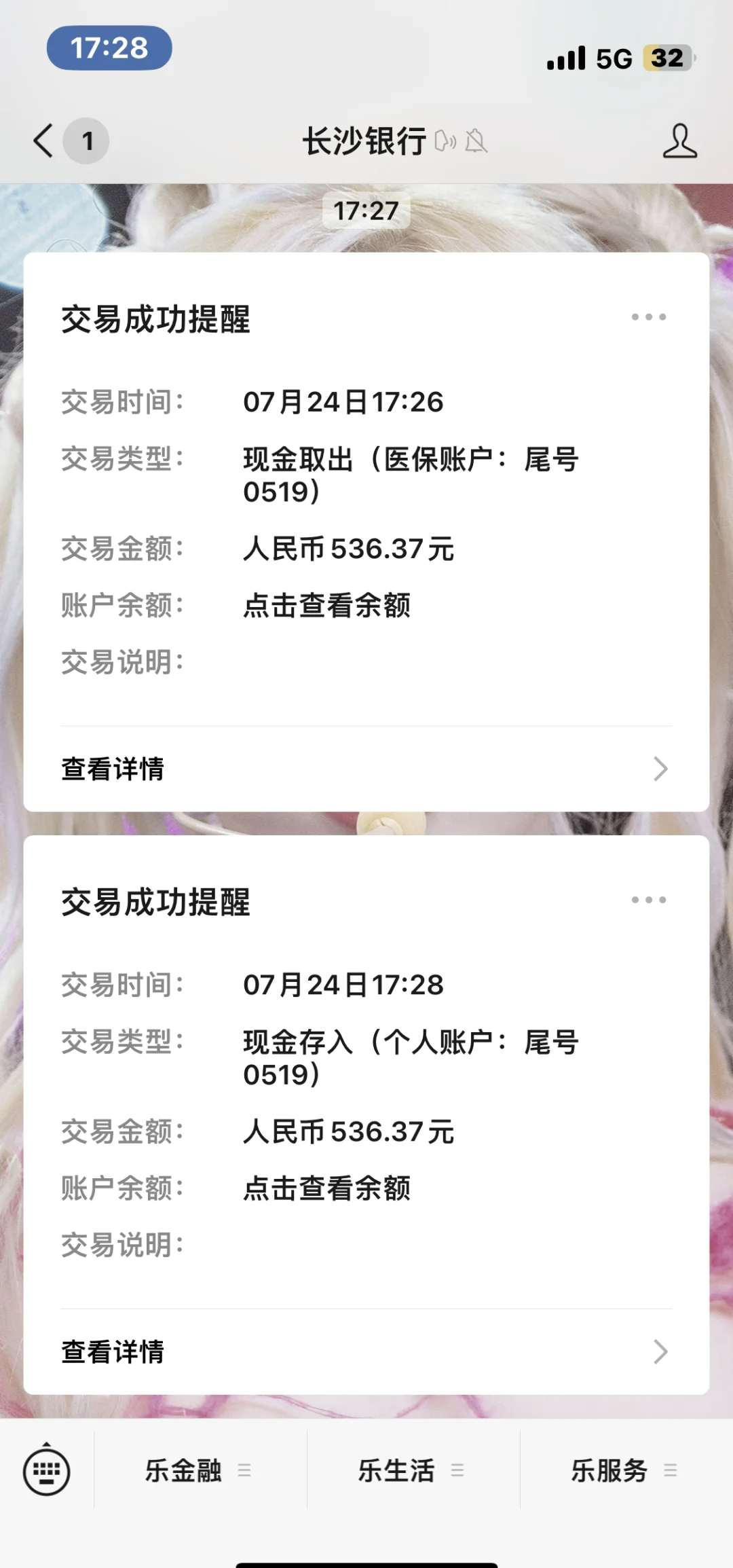 嵊州最新医保卡提现怎么提取方法分析(最方便真实的嵊州急用钱如何提取医保卡里的钱方法)