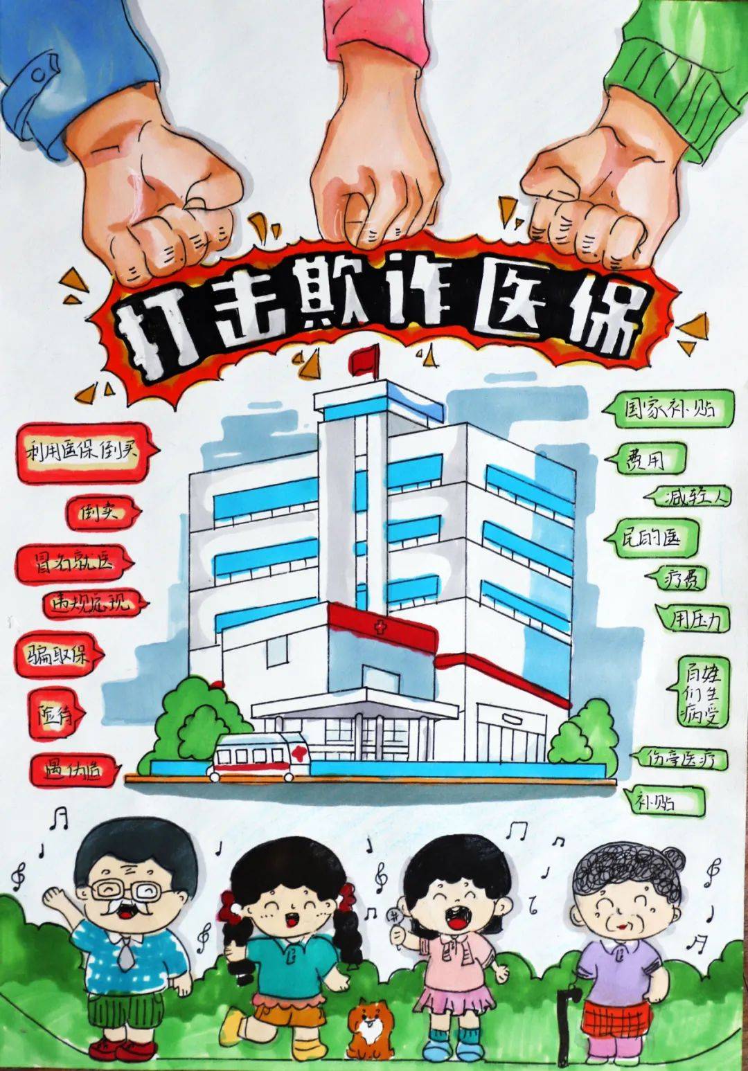 嵊州最新医保套现暗语方法分析(最方便真实的嵊州医保套现违法吗怎么处理方法)