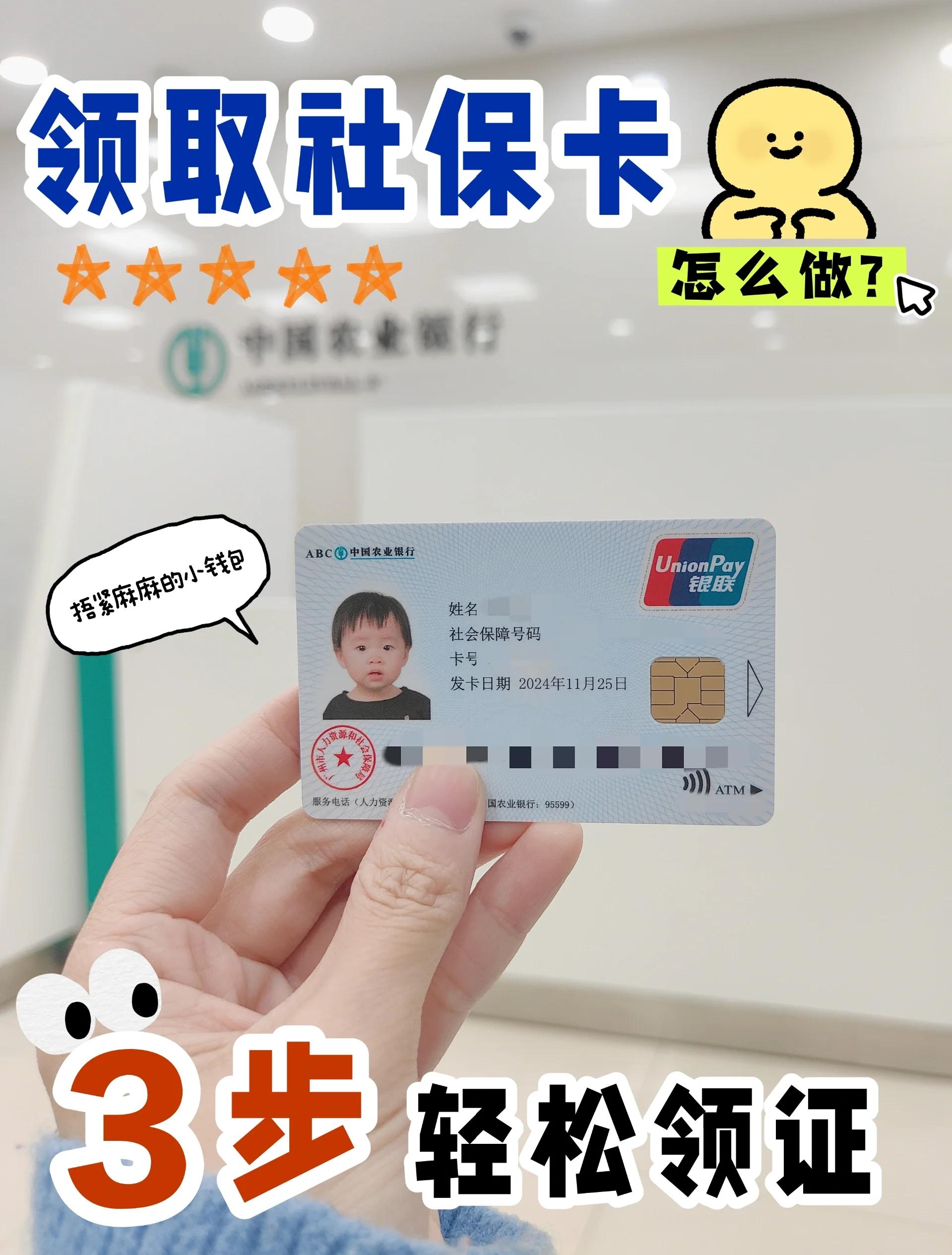 详细阅读:嵊州最新医保卡里的余额怎么提现方法分析(最方便真实的嵊州医保卡里的余额怎么提现出来方法) 嵊州最新医保卡里的余额怎么提现方法分析(最方便真实的嵊州医保卡里的余额怎么提现出来方法)