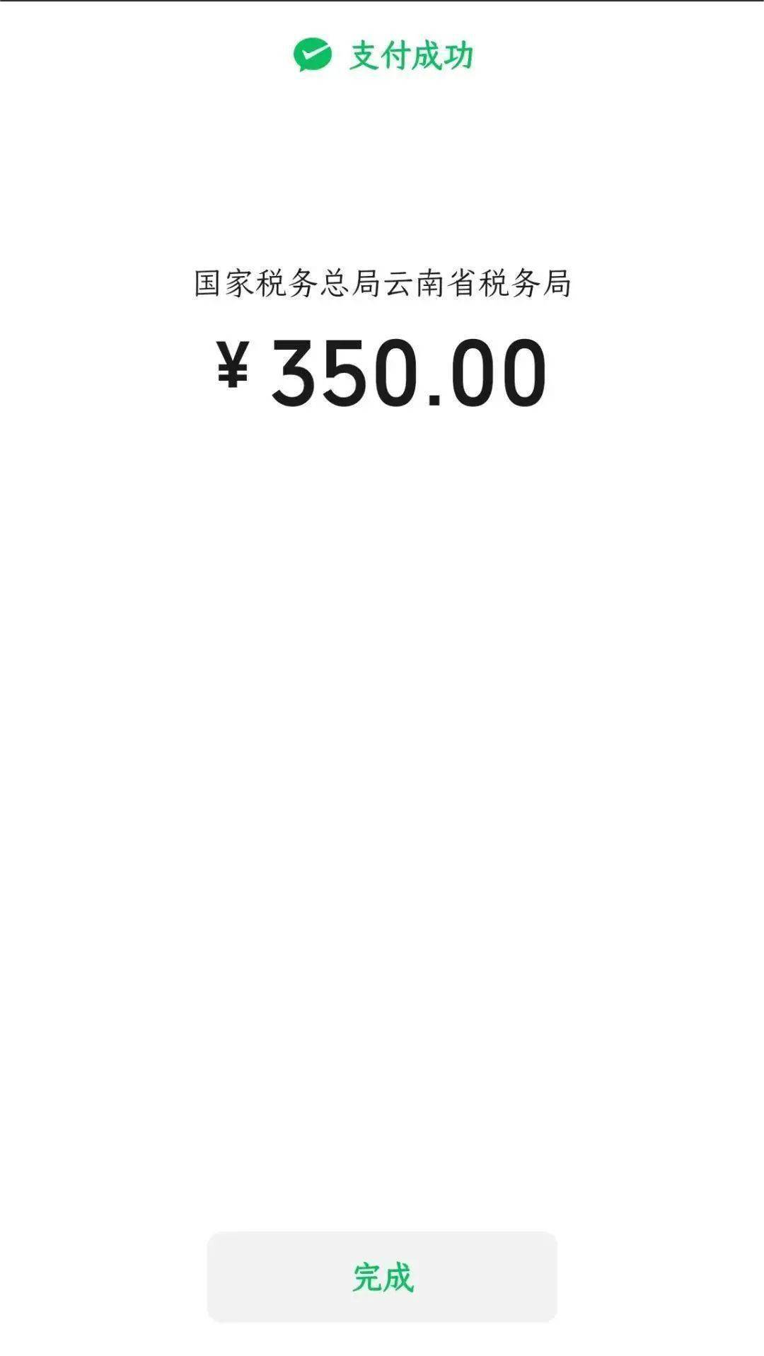 嵊州最新社保套现24小时微信方法分析(最方便真实的嵊州微信漏洞可以弄几百万方法)