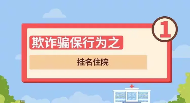 嵊州最新西安医保卡套取现金电话方法分析(最方便真实的嵊州小额医保提现套现联系方式方法)