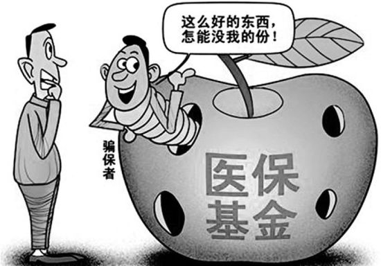 嵊州最新医保套现怎么套啊方法分析(最方便真实的嵊州医保套现怎么套啊最快的办法嶶新qw413612诚安转出方法)