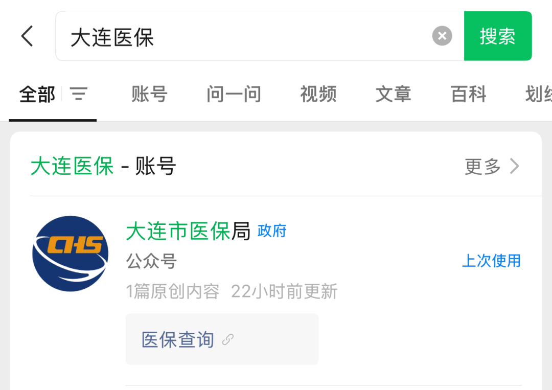 嵊州最新24小时在线套医保微信方法分析(最方便真实的嵊州医保取现24小时微信方法)